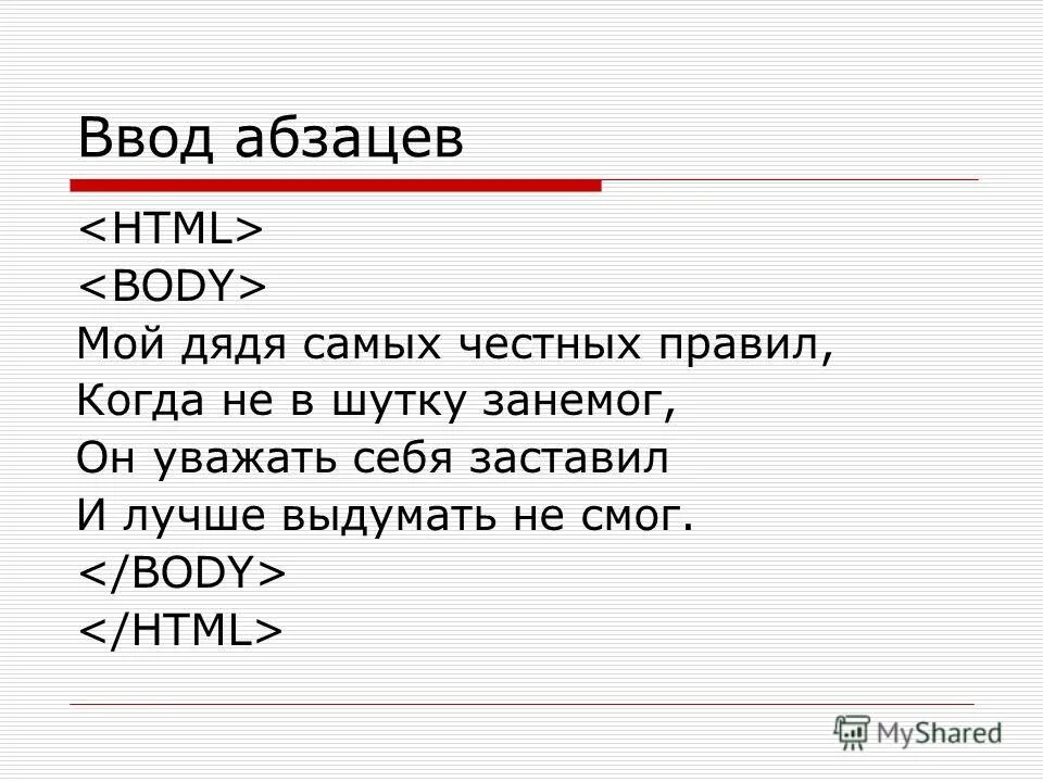 котобус дядя самых честных правил 2
