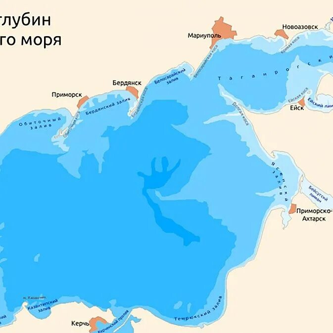 Нулевая глубина. Глубина фарватера Азовского моря. Карта глубин Азовского моря. Карта рельефа Азовского моря. Азовское море глубина максимальная на карте.