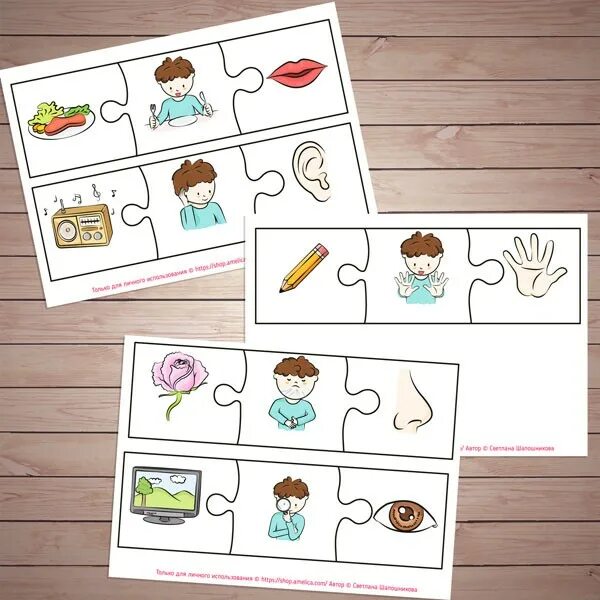 Игра органы чувств для детей. Органы чувств для дошкольников. Органы чувств для дошкольников. Органы чувств задания для детей. Игра органы чувств для детей.