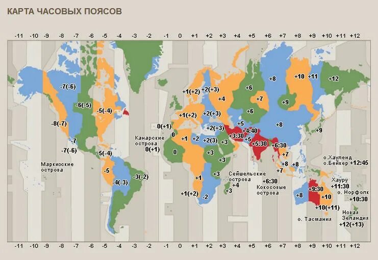 Разница во времени москва барнаул. Мировые часовые пояса на карте. Карта часовых поясов Евразии.