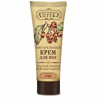 Крем для ног в аптеке