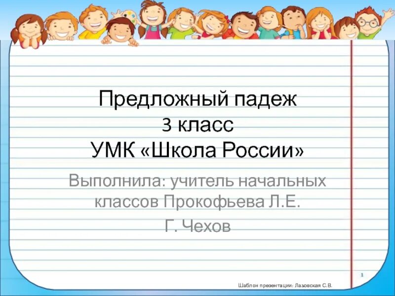 правило падежей русского языка 3 класс. падежи имен существительных таблица. падежи русского языка таблица с вопросами и окончаниями и предлогами. изменение имён существительных по падежам. падежи имён существительных 4 класс таблица памятка.