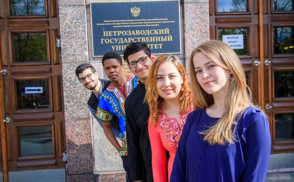 Петрозаводск языки. Петрозаводск университет петргу. институт иностранных языков петргу. поступление в петргу. вшэ институт иностранного языка.
