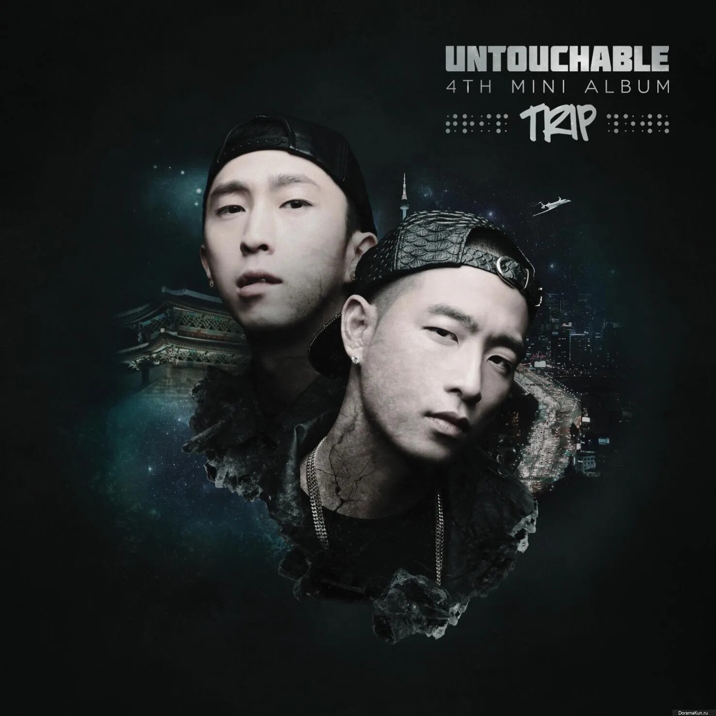 Текст песни untouchable. Pjaydripsbeware Untouchable. Untouchable фото. Регги Untouchable.