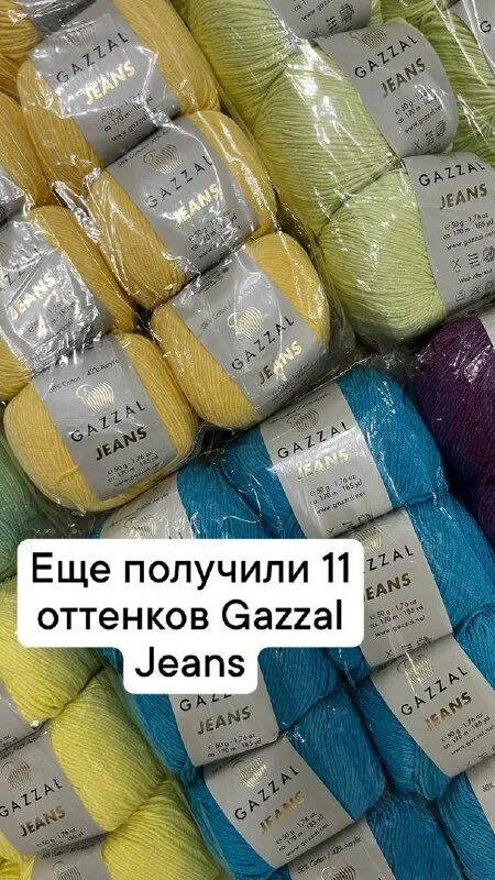 осинка итальянская пряжа. пряжа madam tricote " maxi " 5352. Alize cotton gold 533. пряжа назар травка. лен лимагеда.