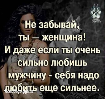 Она сильная как