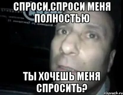 Дома меня полностью