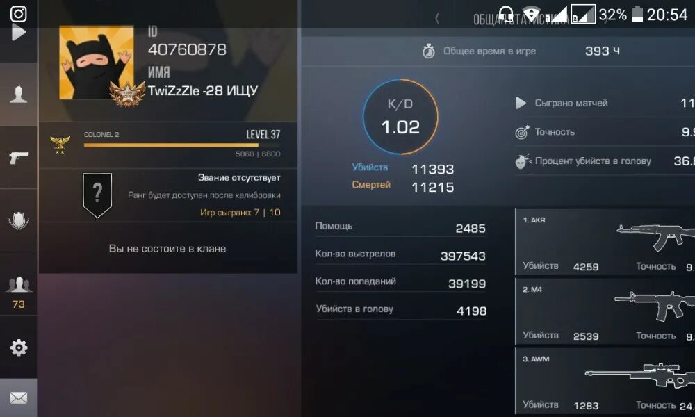 Самый лучший сайт standoff 2