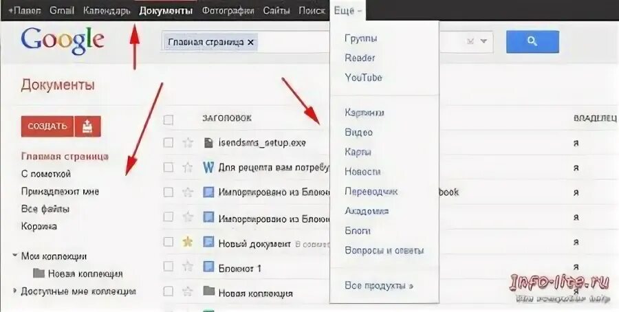 Аккаунты сохраняются