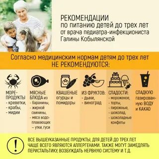 Общий стол это