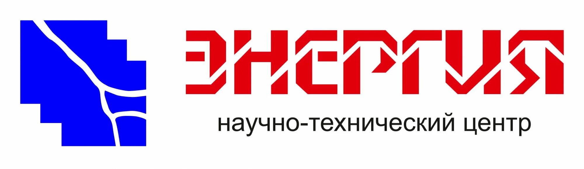 Ооо нтц инн. НТЦ энергия. Технический центр логотип. ООО "научно-технический центр промышленных технологий" логотип. ООО НТЦ Энергетика.