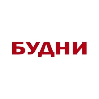 Азбука белогорск