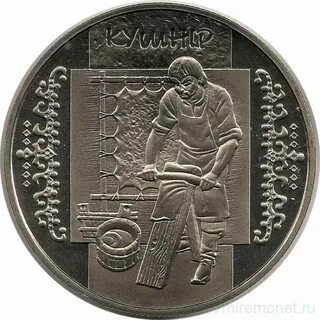 5 гривны 2012