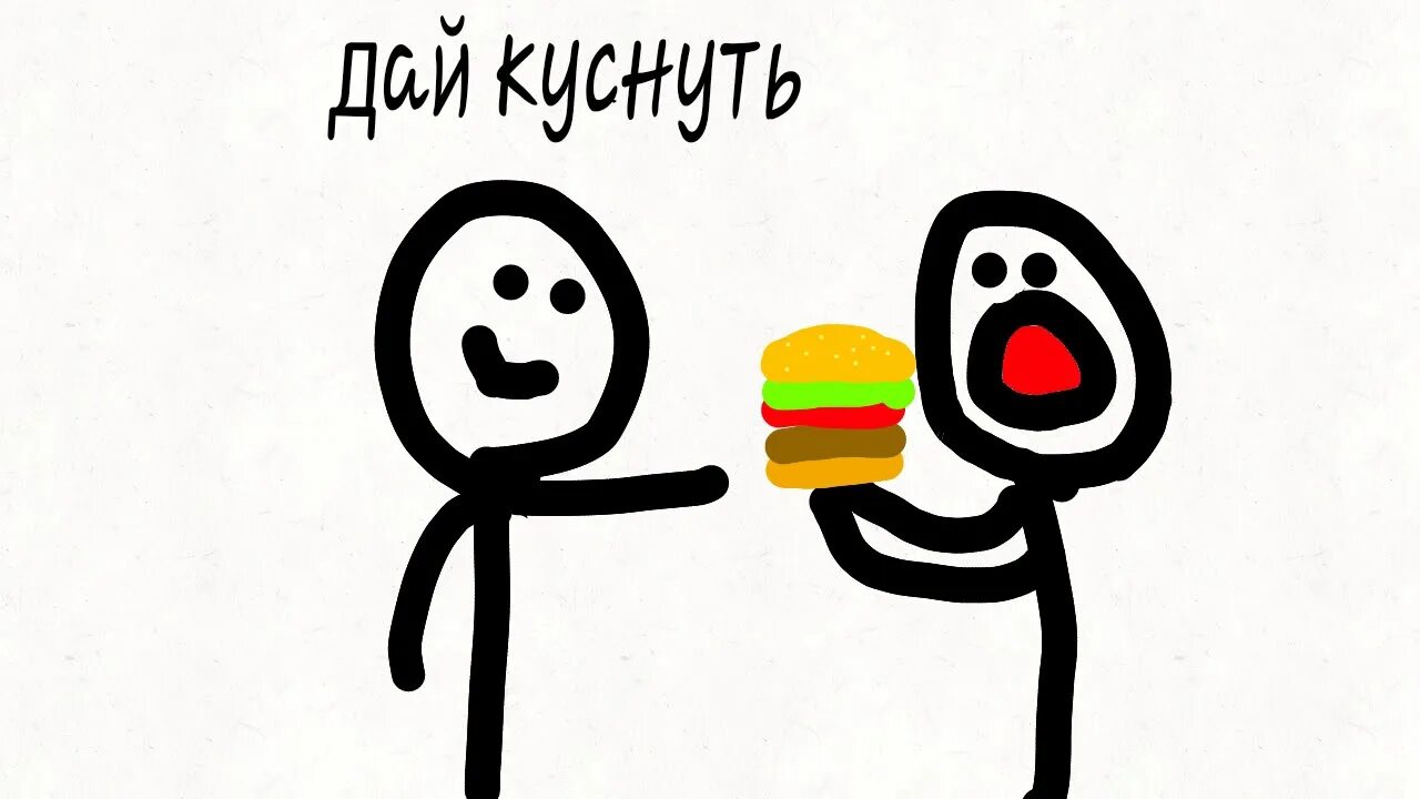 Щас бы яблочко куснуть и уснуть