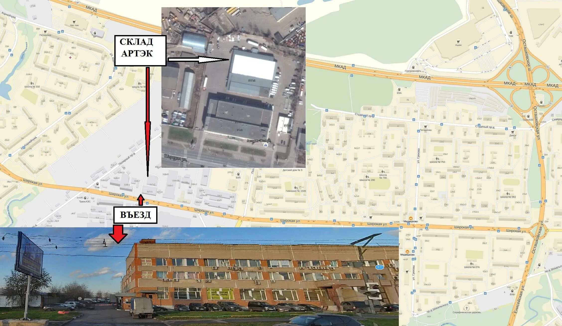 Г. Москва, ул. Полярная, 31г. Москва ул Полярная 31г с1. Ул Полярная 31г на карте Москвы. Ул. Полярная, д. 31, стр. 1. Полярная 21 карта