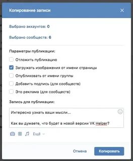 Как скопировать название
