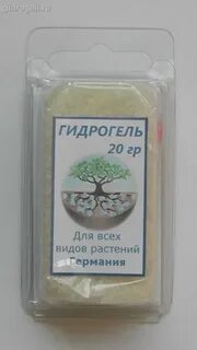 Гидрогель отзывы