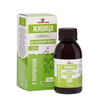Живица 50