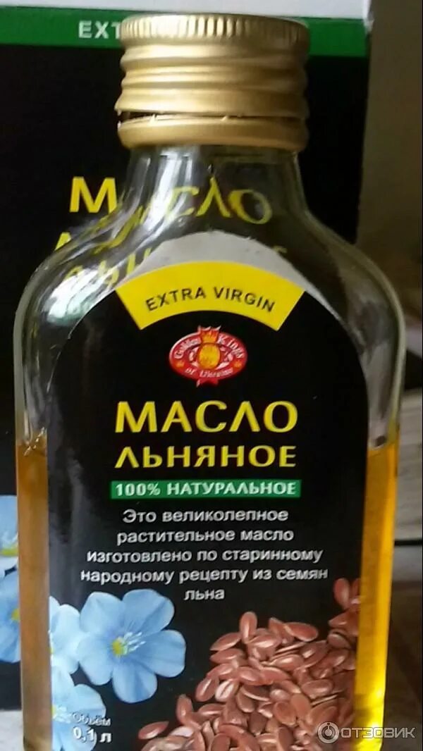 Лечебное льняное масло. Льняное масло экстра вирджин. самые лучшие производители льняного масла. леновое масло. льняное масло полезные.
