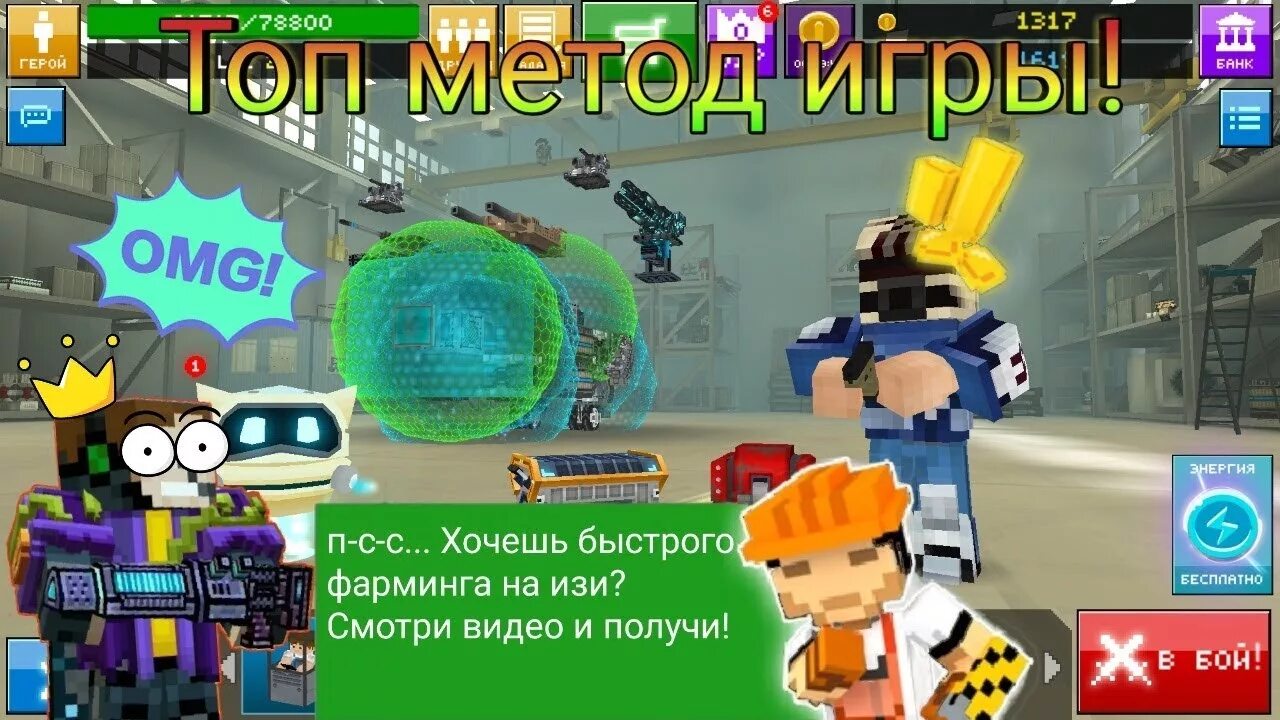 Карс много денег. Blocky cars крутые машины. Как нафармить монет в блоки карс.