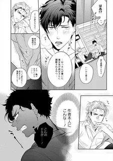 Манга богатый дракон 