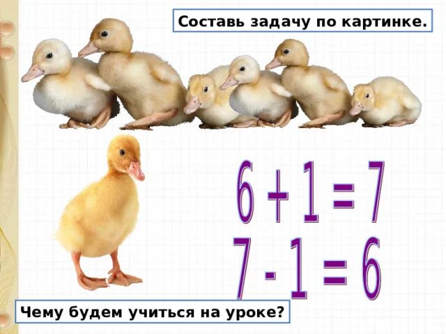 Составить задачу 1 12 5 12