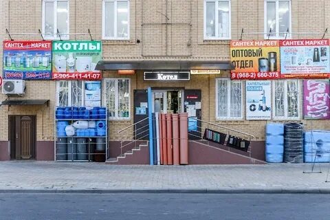 Магазин сантехники михайловск