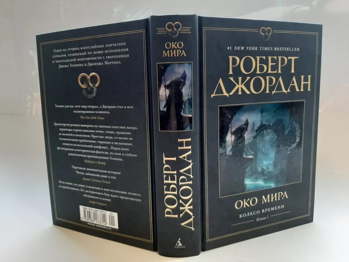 Новинки в мире книг