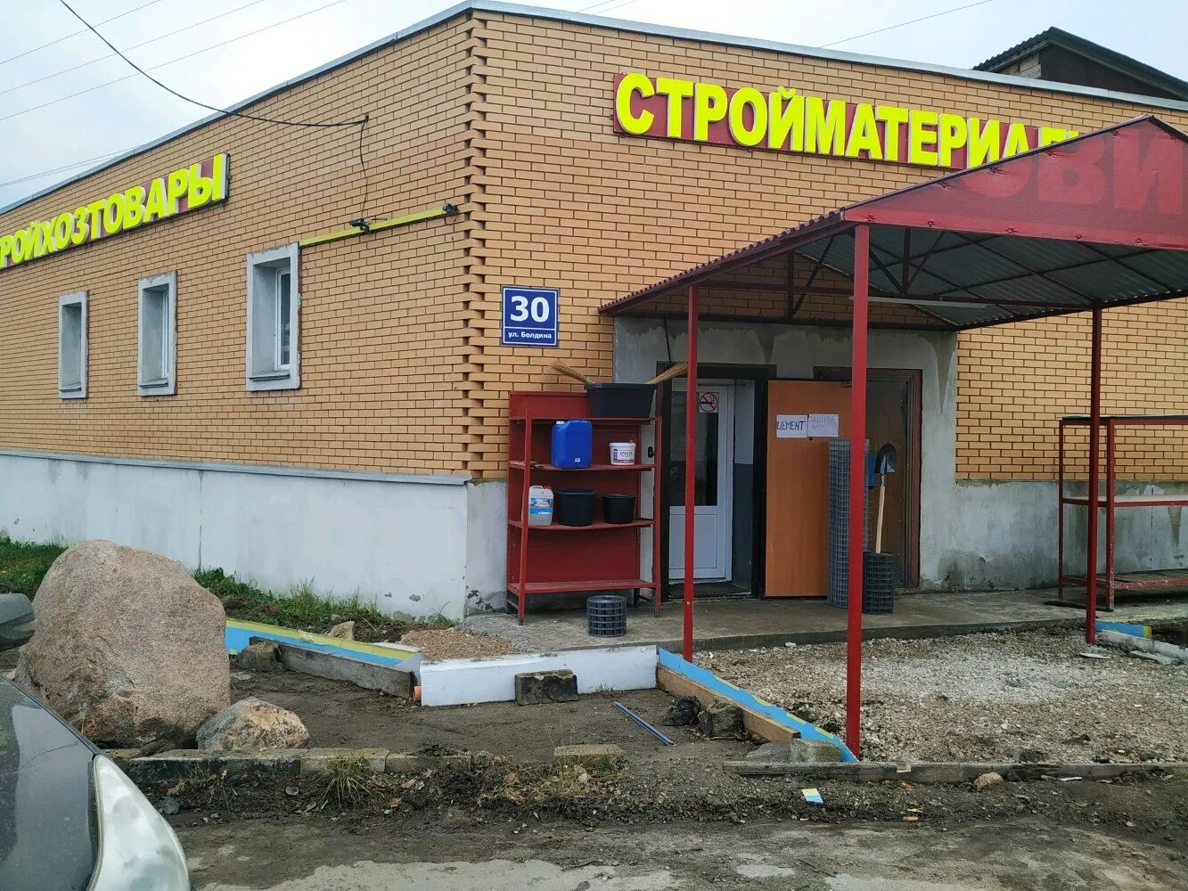 Калуга улица болдина 30. Болдина 29. Болдина 141 тула призма. Ресторан дружба тула. Болдина 30.