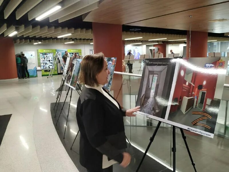 Найти спонсора на выставку. Выступление на выставке. Выступление на выставке. Выступление на выставке. Revolut выставка выступление.