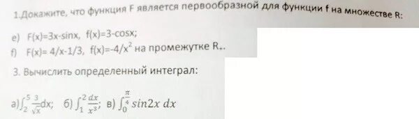 Найти первообразную функции f x cosx. Докажите, что функция f(x) является первообразной для функции f(x) 3/x^2. Функция f x 12x 3-3cos x. Является первообразной для функции f x 3-cosx -2e. Функция f x x 2 cos x является.