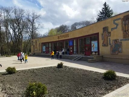 Пита ессентуки