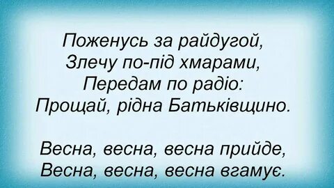 Вопли текст