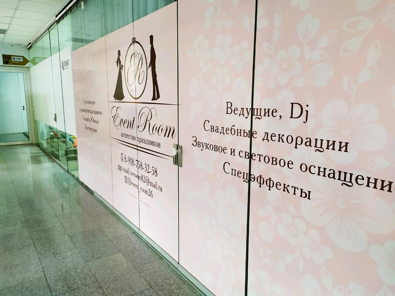 кальянная румс саратов. магазин gppk room ставрополь. горького 14 калининград. рум ставрополь. рум ставрополь.