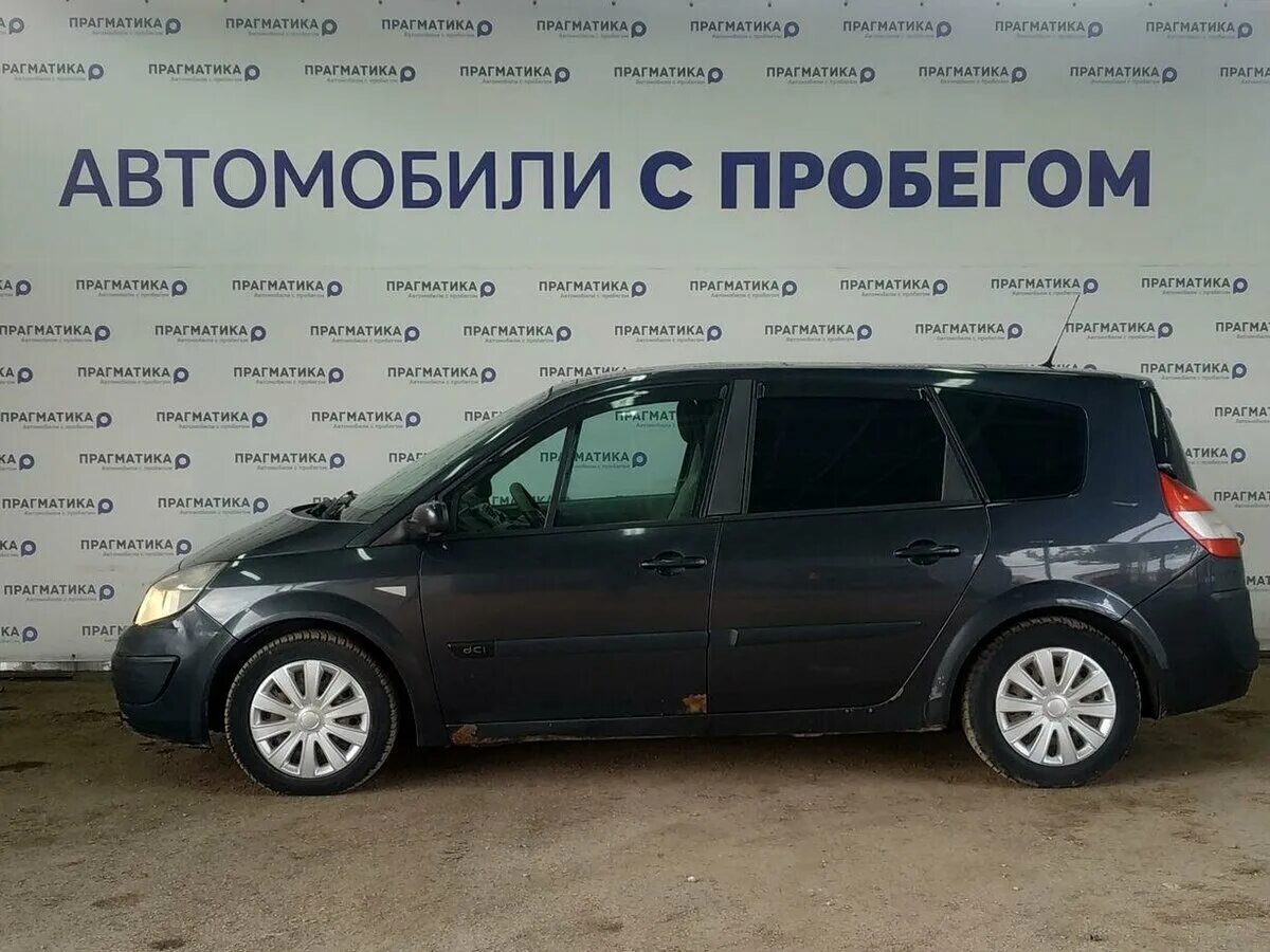 прагматика псков бу авто. авто с пробегом в псков. приора автосалон n1 нижний. авто с пробегом в псков. псков авто с пробегом частные объявления.