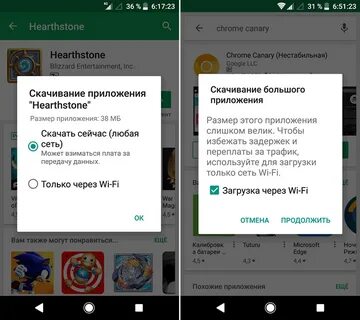 Приложение чтобы не заходить в телефон