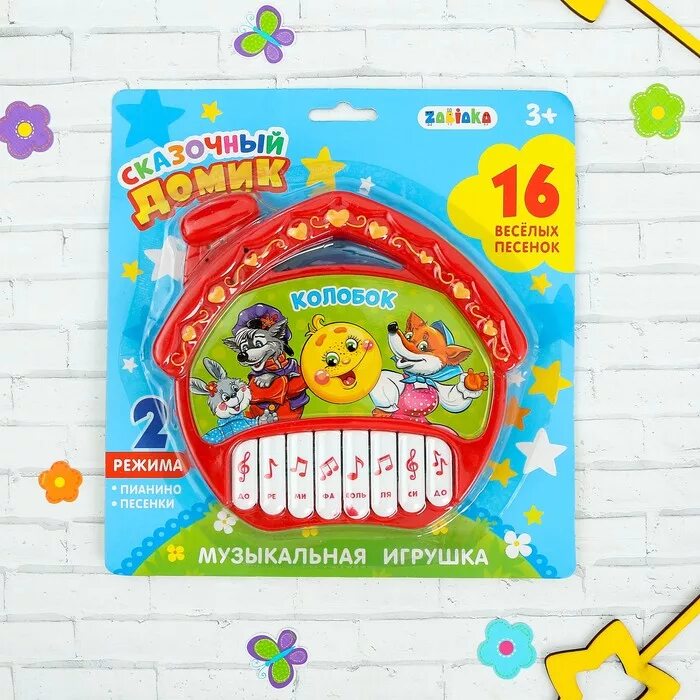 ZABIAKA музыкальная игрушка пианино. Забияка игрушки пианино. Музыкальная игрушка Забияка. Игроленд игрушка интерактивная "пианино сказочные песенки". Веселая 16 2