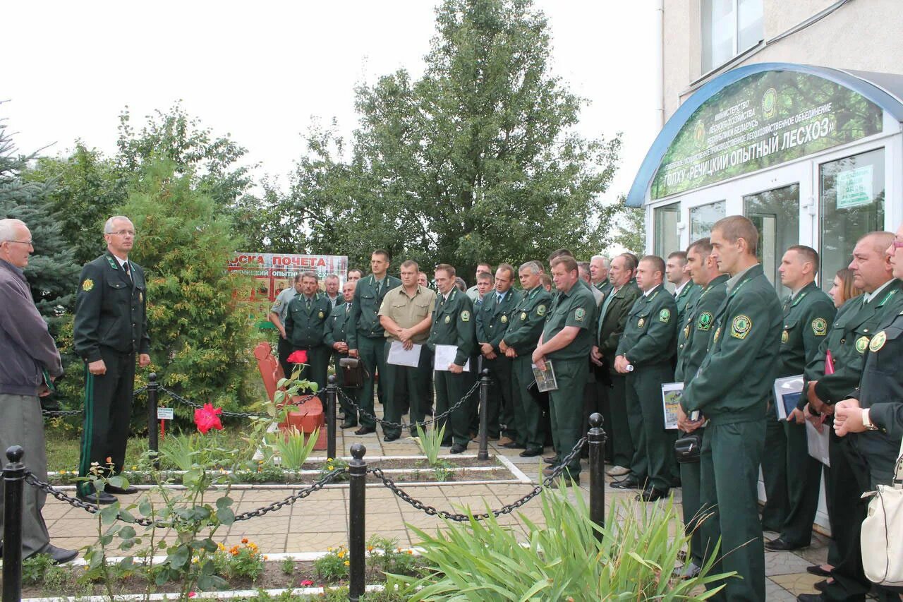 Областное лесничество. Минское гплхо официальный сайт. Генеральный директор могилевского гплхо. Скакалов александр николаевич. Гомельское гплхо сайт.