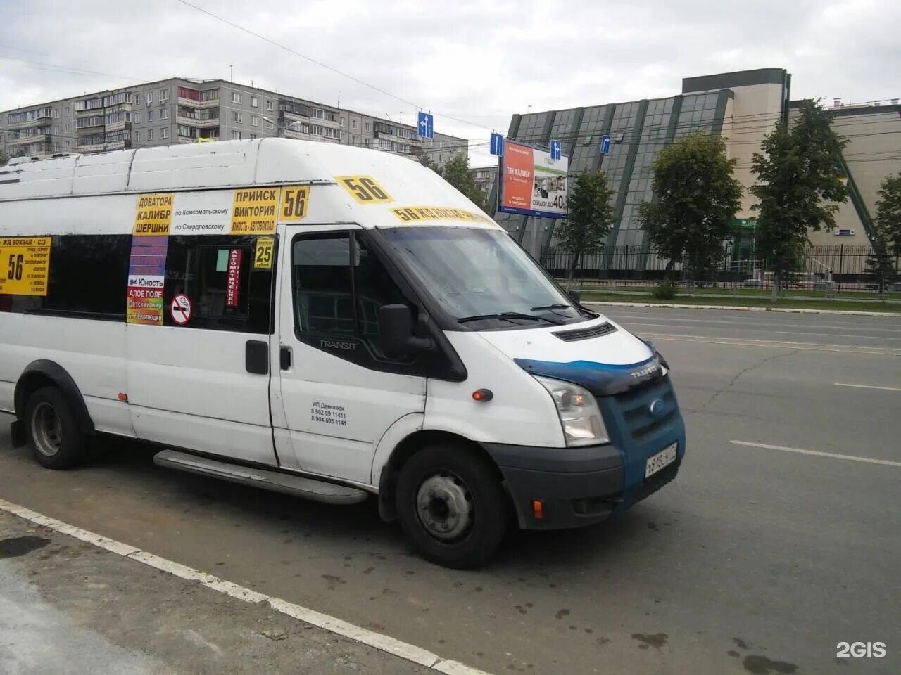 Путь 56 автобуса
