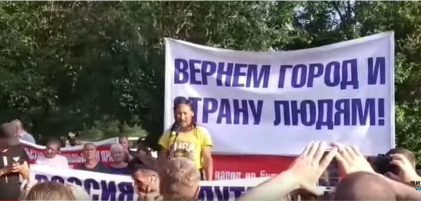 Почему шаман не был на митинге. Шаман против Путина. Шаман на митинге в Москве с Путиным. Пикеты против шамана. Псалмокатара против Путина.