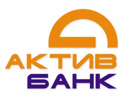 Актив банк отчетность