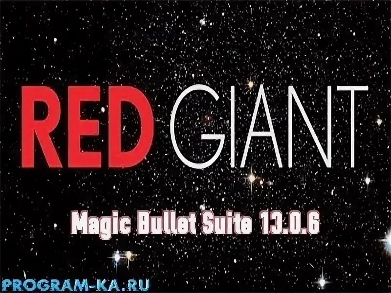 Magic suite. Red giant Cosmo 2. Red giant Magic. Red giant Shooter Suite. Red giant Shooter Suite after Effects.