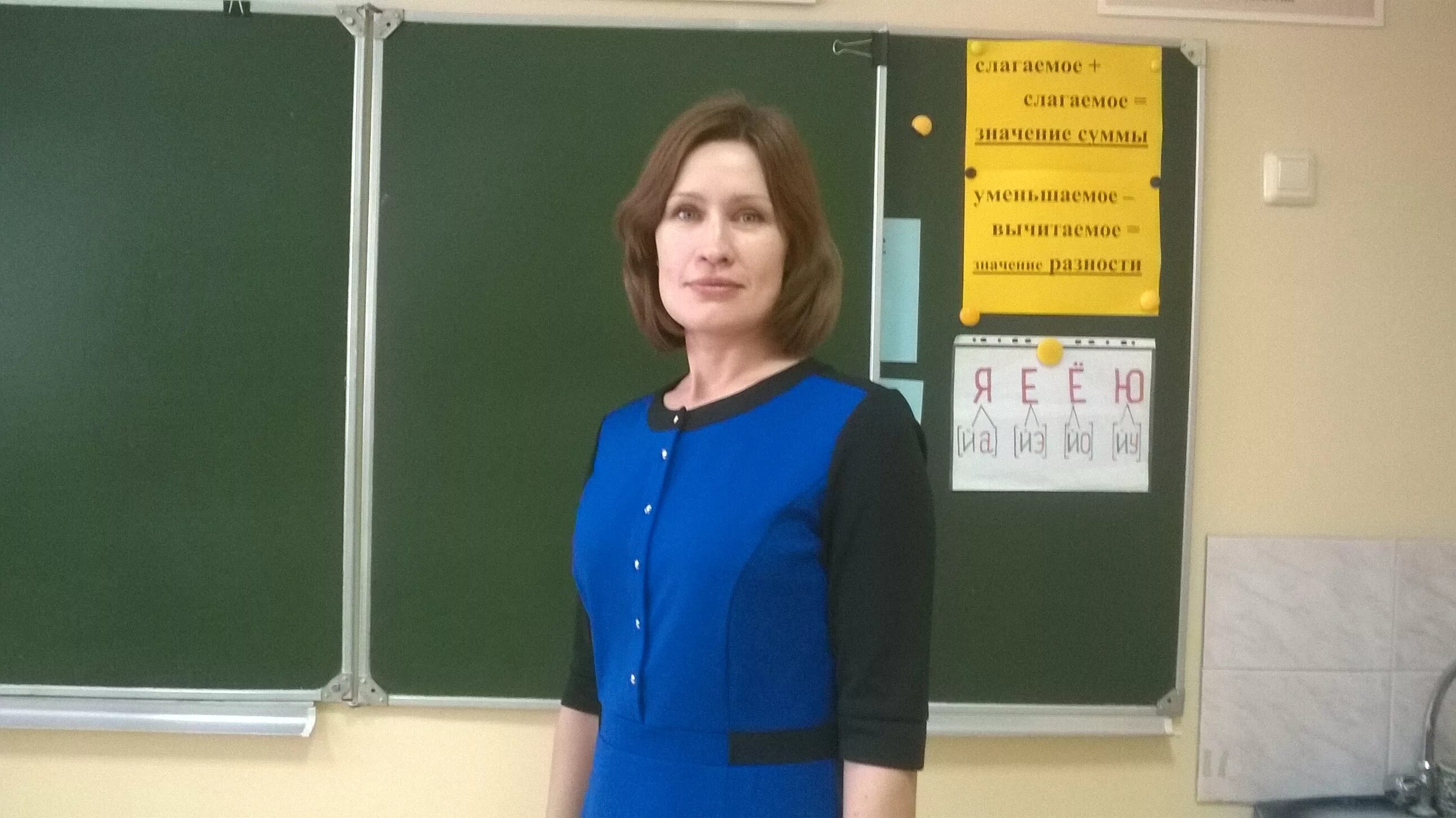 Учитель начальных тула. Ольга владимировна учитель.