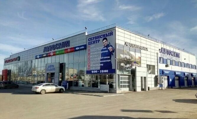 Ленина 208 выкса. Выкса. Автосити выкса. Выкса ул братьев баташевых 1. Магазин автосити г.