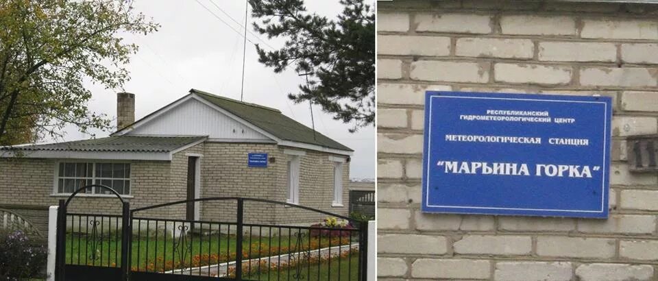 Марьина горка. Погода на завтра в марьина горке. Что такое погода 26 градусов. Погода марьина горка. Погода в коврове.