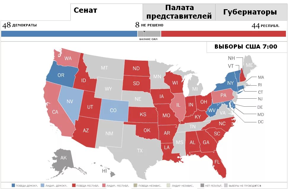 Карта голосования США 2022. Выборы в США. Промежуточные выборы в США. Выборы в Сенат США 2022.