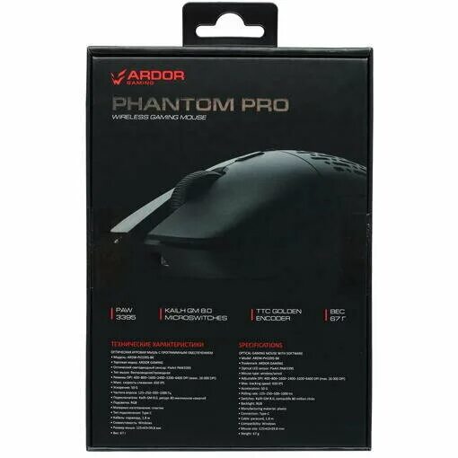 Ардор гейминг фантом. Zet phantom wireless. Ardor gaming phantom pro. Msi clutch gm11. Мышь ардор гейминг фантом про.