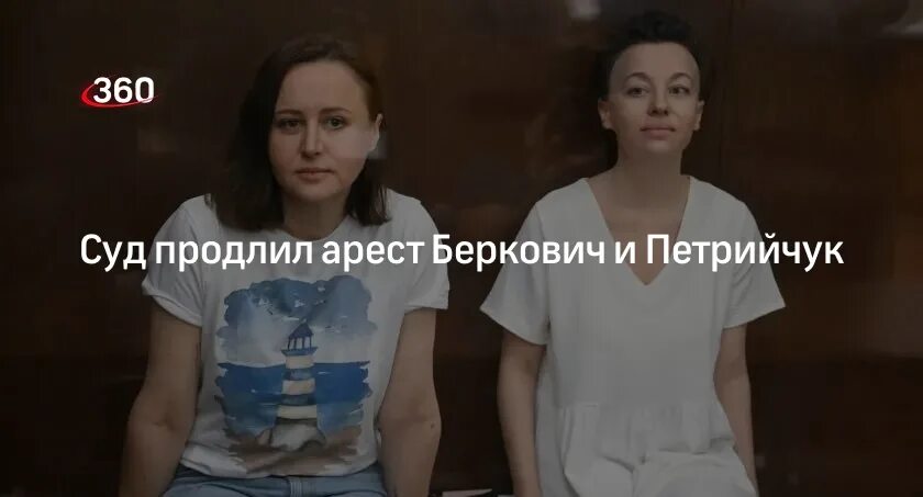 Женя беркович что случилось. Беркович Женя опека. Беркович Петрейчук суд.