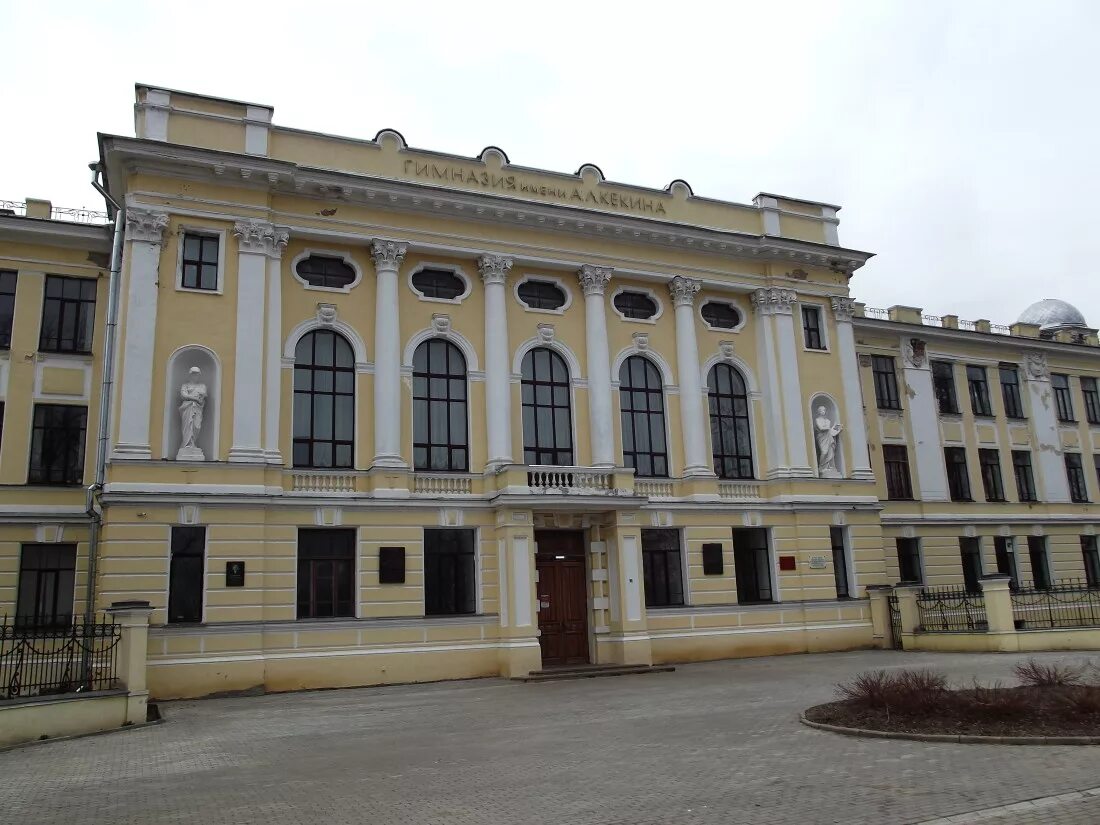 ростовская гимназия имени кекина фото. гимназия им а л кекина г ростова великого. гимназия кекина ростов. гимназия 1 ростов великий. гимназия а л кекина.