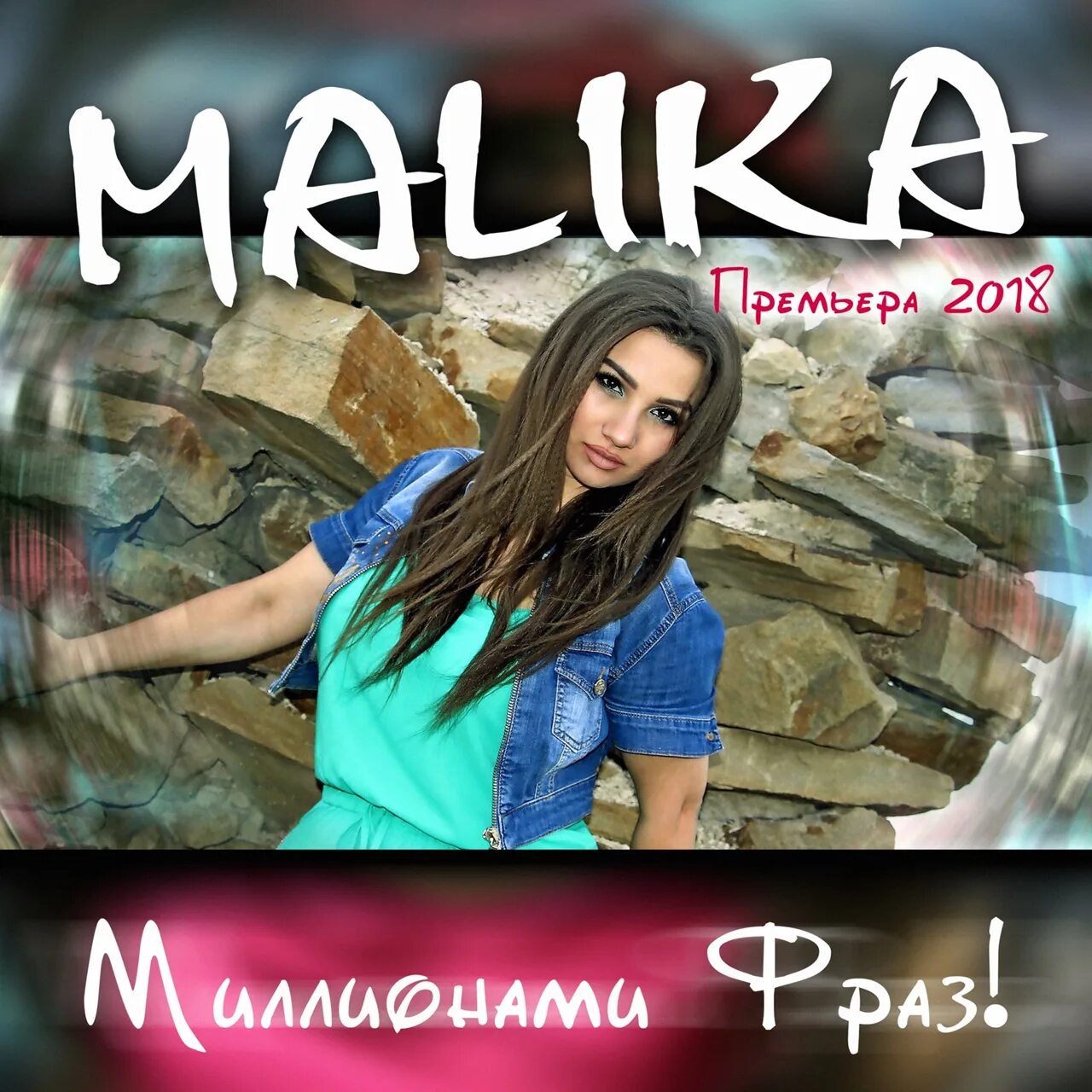Включи малику. Малика равшанова. Обои на телефон малика. Люблю тебя малика. Включи малику.